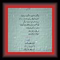 Hussan Sahir 01 * 22.03.2008 * 470 x 754 * (43KB)